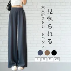 ストレートパンツ レディース スーツパンツ ロング スラックス イージーパンツ 無地ワイドパンツ ウエストゴム ボトムス フォーマル ビジネス オフィス 通勤  カジュアル シンプル 体型カバー 着回し おしゃれ 春 夏 秋送料無料 shangmei02