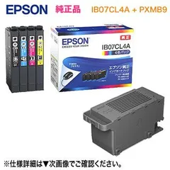 EPSON／エプソン 純正インクカートリッジ IB07CL4A （目印：マウス） 4色パック ＋ PXMB9 メンテナンスボックス セット 純正品 新品のサムネイル