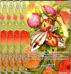 2025年最新】ヴァンガード アーシャの人気アイテム - メルカリ