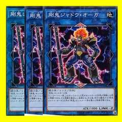 2024年最新】MONSTER OGREの人気アイテム - メルカリ