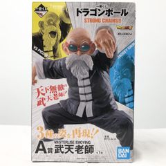 [중고] 개봉 반다이 이치 반 쿠지 드래곤 볼 STRONG CHAINS!! A상 무천노사 MASTERLISE EMOVING 가메센토[17]