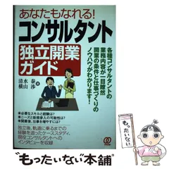 2024年最新】清水泰の人気アイテム - メルカリ