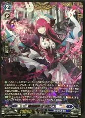 ヴァンガード　麗焔魔嬢オリエンス　３枚 ヴァンガード 麗焔魔嬢 オリエンス RRR 3枚
