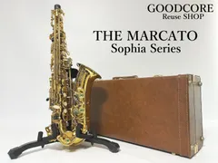 現状品】マルカート ソフィアシリーズ 下倉楽器 アルトサックス