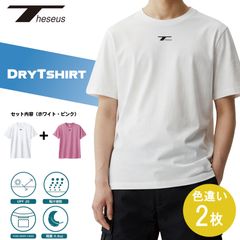 THESEUS 半袖シャツ 色違い２枚セット ホワイト + ピンク ロゴ ブラック ドライＴシャツ メッシュ 吸汗速乾  DryTshirt WHITE + PINK Logo BLACK TB71