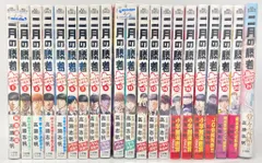 二月の勝者【全巻セット】全21冊 ⭐︎勉強よりも大切な100の言葉付き⭐︎ 二月の勝者 -絶対合格の教室- 全巻セット（全21巻） | 八文字屋