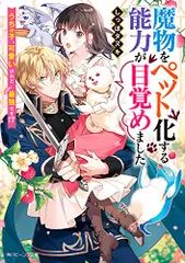 2023年最新】こたぬきの人気アイテム - メルカリ