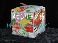 メロンソーダ様　専用ページ