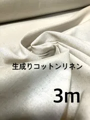 ストライプ生地 幅約115cm 大量 1反 はぎれ ハンドメイド 生地 約38m 生地 はぎれ ストライプの通販