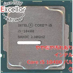 2024年最新】cpu i5 10400の人気アイテム - メルカリ