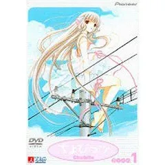 2025年最新】ちょびっツ ゲームの人気アイテム - メルカリ