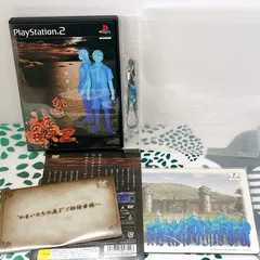 PS2 かまいたちの夜2 監獄島のわらべ唄 プレミアムボックス チュンソフト サウンドノベル 名作ホラー アドベンチャー ゲームソフト 取説付き 完品 美品 プレミアムDVD 招待状 クリアファイル ストラップ 未使用 動作確認済み
