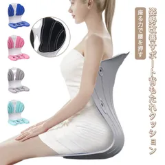 背もたれ クッション 姿勢矯正 椅子用クッション 座る力で腰を押す 姿勢 サポート 座布団 背当て 背もたれ チェア用 腰椎サポート 高め 広め ワイド 猫背矯正 骨盤サポート 背筋 伸びる 座椅子 #pdd6961