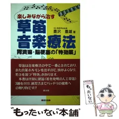 2026年最新】豊沢_豊雄の人気アイテム - メルカリ