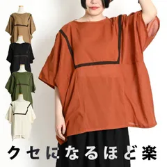 【4/25 10時発売】 カットソー 半袖 レディース メンズ エスニック Tシャツ トップス アジアン ファッション 無地 プルオーバー コットン 綿 切り替え 半袖カットソー 半袖Tシャツ 半袖プルオーバー チュニック 大きいサイズ オーバーサイズ ゆった