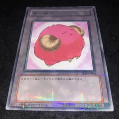 遊戯王 セレブレイティブカード 箔押し LPP collecting 羊トークン 2025年最新】セレブレイティブカードの人気アイテム - メルカリ