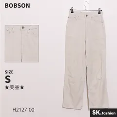 ★美品★ BOBSON ボブソン パンツ　テーパード　ボタン　シンプル　ポケット付き　綿100％ 　ホワイト　 【H2127-00】 送料無料　古着　レディース