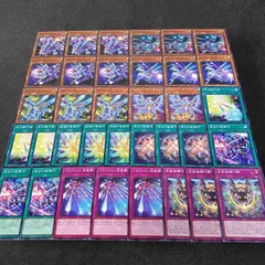 遊戯王　ドライトロン　高レアリティセット Amazon.co.jp: 遊戯王カード 流星輝巧群(シークレットレア