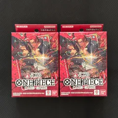 ワンピースカード 赤 まとめ売り ワンピースカード 赤 まとめ売り 引退品 - メルカリ