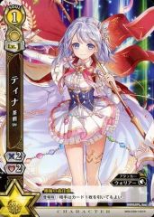 [중고] 흰 고양이 프로젝트 TCG B04-039/120 [R] : 티나 차 곰 Ver.