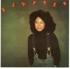 【LP】吉田美奈子 / FLAPPER 帯付 見本盤 白プロモ 稀少盤 LP】吉田美奈子 / FLAPPER 帯付 見本盤 白プロモ 稀少盤 - メルカリ