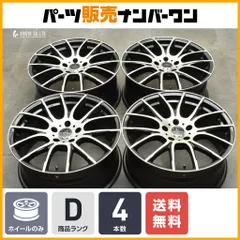 2025年最新】プリウス Gs 18インチの人気アイテム - メルカリ 2025年最新】プリウス Gs 18インチの人気アイテム - メルカリ