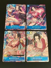 2025年最新】ボア・ハンコック ST17-004の人気アイテム - メルカリ