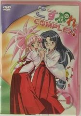 【中古】こすぷれCOMPLEX ROUND 1 限定版【訳あり】a2235【中古DVD】