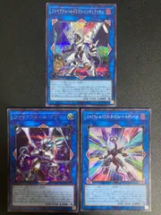 ファイアウォール・ドラゴン・シンギュラリティ　ファイアウォール・ドラゴン　ファイアウォール・ドラゴン・ダークフルード－ネオテンペスト