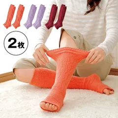 【メール便配送】【ワイン×2枚】夜用快眠ウォーマー≪同色2枚≫(レッグウォーマー レディース 冬用 つま先なし 締め付けない ゆったり 裏起毛 暖かい 足 冷え かかと かかと付き 日本製 ルームソックス もこもこ 冬 防寒 睡眠 寝るとき 寝る時 靴下)