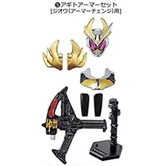 【中古】（非常に良い）装動 仮面ライダージオウ RIDE6 Feat. 創動 仮面ライダービルド [5.アギトアーマーセット（ジオウ(アーマーチェンジ)用）](単品)