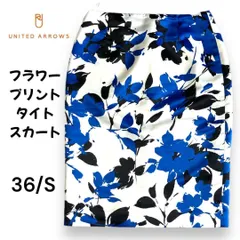 【美品】UNITED ARROWS フラワー プリント タイトスカート　36/S