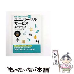エクセルによる樹脂流動解析 演習編 エクセルによる樹脂流動解析 演習編 | 吉川 秀雄 |本 | 通販