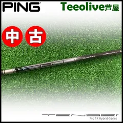 【新品同様】テンセイ プロ1K ハイブリッド 70S 3U 4U 2025年最新】tensei pro 1k hybrid 70の人気アイテム - メルカリ