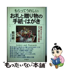 2023年最新】鶴田顕三の人気アイテム - メルカリ