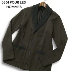 5351 POUR LES HOMMES 5351プールオム 秋冬 ウール100％★ ショールカラー カーディガン Sz.2 メンズ 日本製