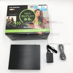 RECBOX【中古美品】 楽天市場】recbox 中古（パソコン・周辺機器）の通販