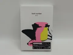 2025年最新】backnumber cd 黄色の人気アイテム - メルカリ