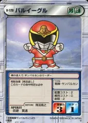 スーパーヒーロー戦線　スクランブルデュエル　ブースターパック　未開封　1BOX 激レアカードゲーム]スーパーヒーロー戦線 未開封BOX開封でレア