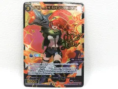 2026年最新】レインパターソン wixossの人気アイテム - メルカリ