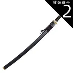 匠家 大倶利伽羅 模造刀剣 刀剣乱舞 NEU-157 大刀 31utZr6EhlL.jpg_BO30,255,255,