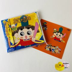 松下里美 / 微笑みがいつか 「不思議の海のナディア」主題歌