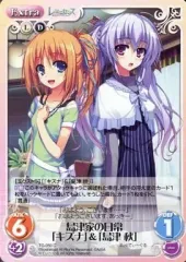 レミニセンス キズナ　あかべぇそふとつぅ　スリーブ レミニセンス キズナ あかべぇそふとつぅ スリーブ - メルカリ