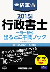 2024年最新】可能なる革命の人気アイテム - メルカリ