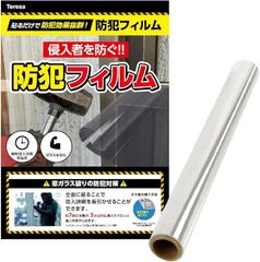 Item thumbnail for item 915443e4-ed8c-46b8-8952-10aedd4db86d