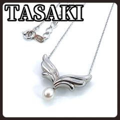 TASAKI タサキ ネックレス パール 本真珠 1粒 4.5mm シルバー - メルカリ