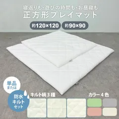 mtg 天野リリアナ プレイマット 新品未使用 1 - メルカリ