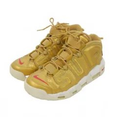 出品今月31日まで】Nike✖️Supreme エアモアアップテンポゴールド