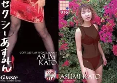 2025年最新】加藤明日美の人気アイテム - メルカリ