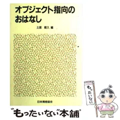 2024年最新】土居_範久の人気アイテム - メルカリ